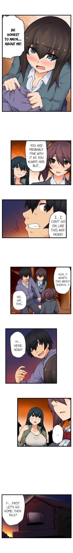 Page 310 of The Wrong Hole – Oops! I Did My Girlfriend’s Sister