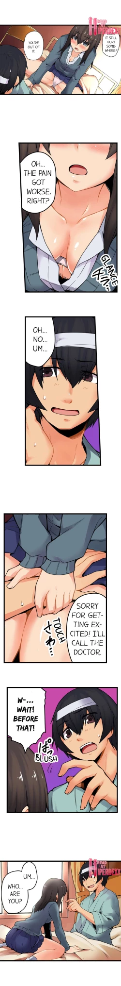 Page 349 of The Wrong Hole – Oops! I Did My Girlfriend’s Sister