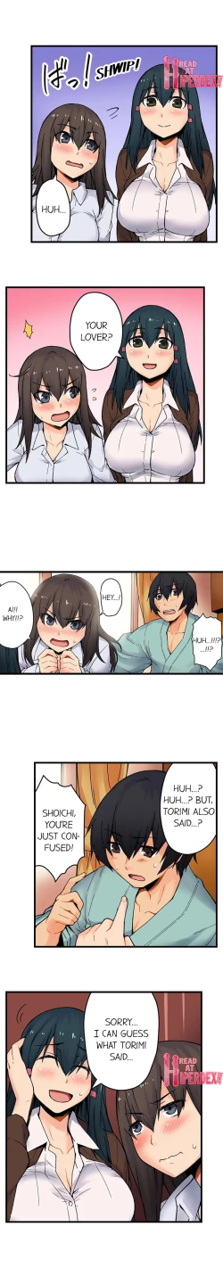 Page 371 of The Wrong Hole – Oops! I Did My Girlfriend’s Sister