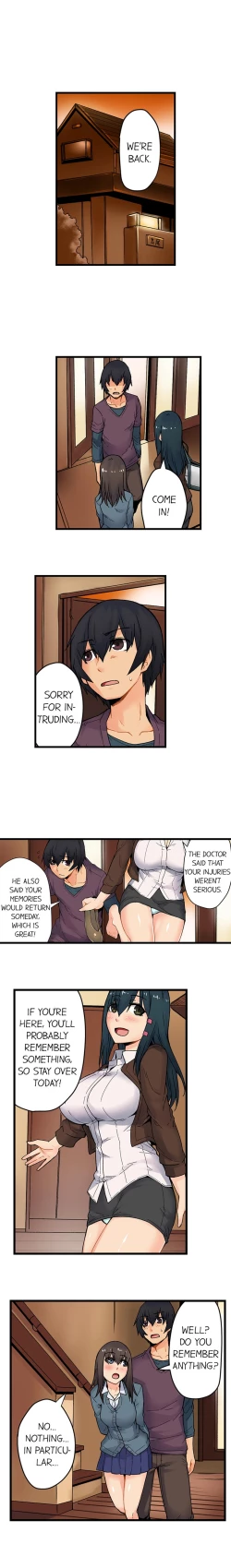 Page 372 of The Wrong Hole – Oops! I Did My Girlfriend’s Sister