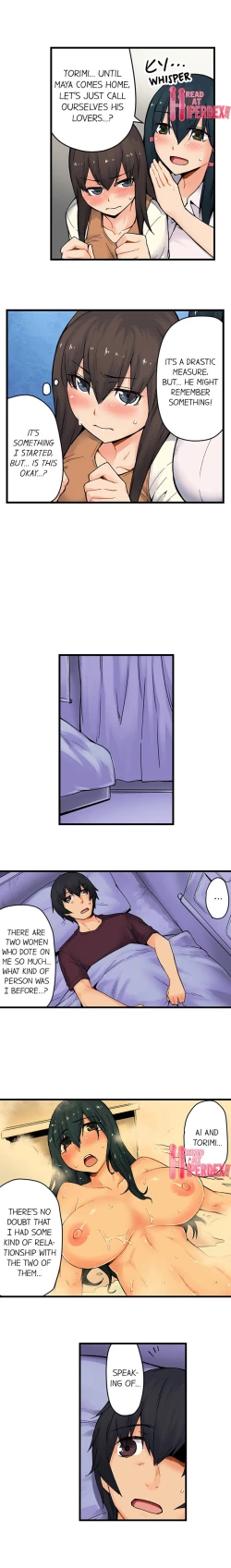 Page 385 of The Wrong Hole – Oops! I Did My Girlfriend’s Sister