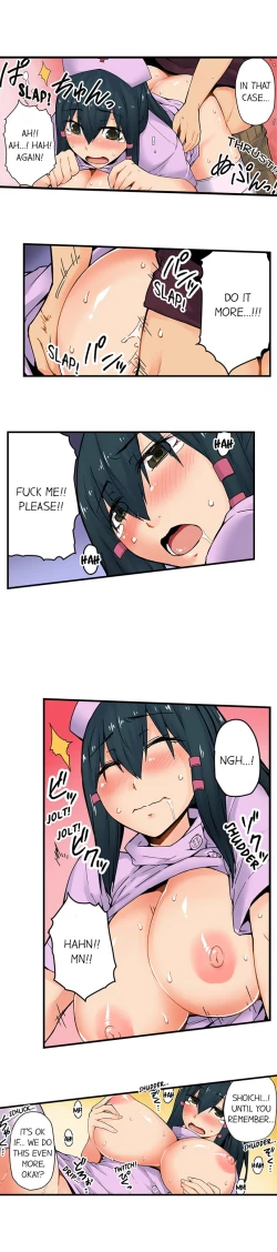 Page 394 of The Wrong Hole – Oops! I Did My Girlfriend’s Sister