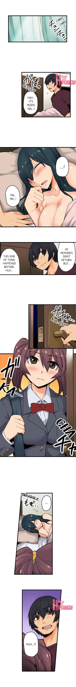 Page 396 of The Wrong Hole – Oops! I Did My Girlfriend’s Sister