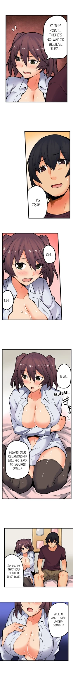 Page 430 of The Wrong Hole – Oops! I Did My Girlfriend’s Sister