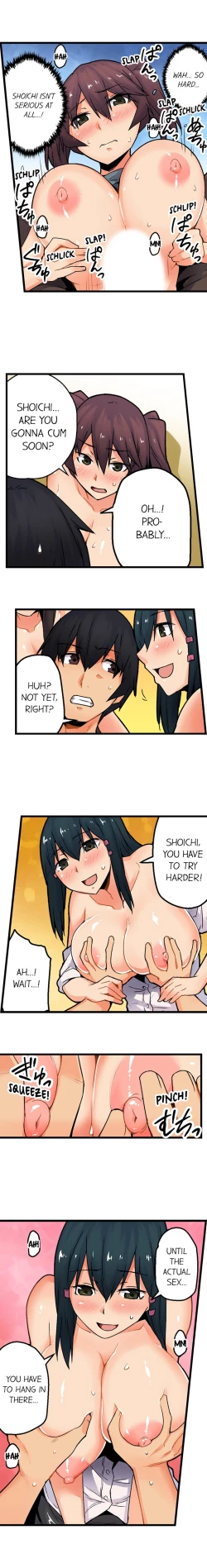 Page 444 of The Wrong Hole – Oops! I Did My Girlfriend’s Sister