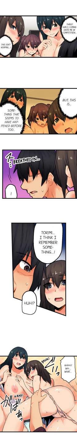 Page 446 of The Wrong Hole – Oops! I Did My Girlfriend’s Sister