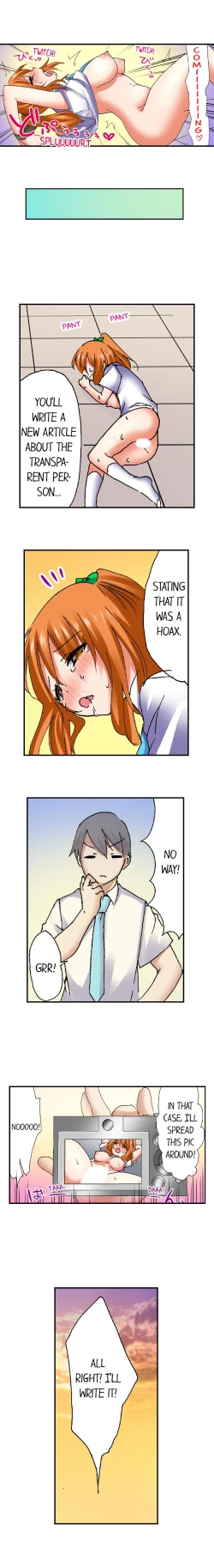 Page 206 of 3… 2… 1… Fuck!