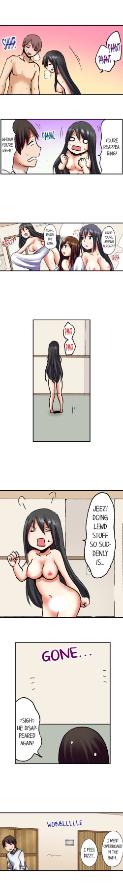 Page 303 of 3… 2… 1… Fuck!