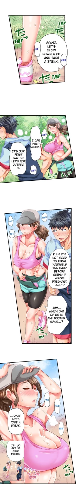 Page 202 of Marry Me, I'll Fuck You Until You're Pregnant!
