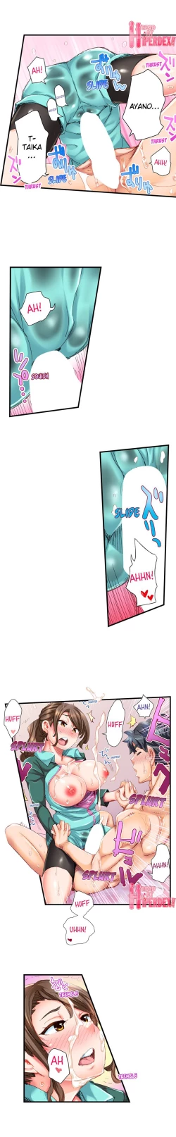 Page 219 of Marry Me, I'll Fuck You Until You're Pregnant!