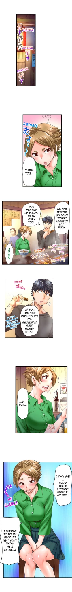 Page 286 of Marry Me, I'll Fuck You Until You're Pregnant!