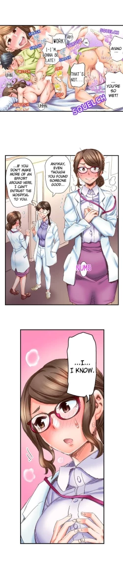 Page 99 of Marry Me, I'll Fuck You Until You're Pregnant!