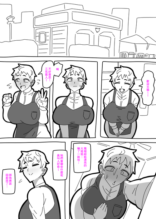 Download 20221 新連載