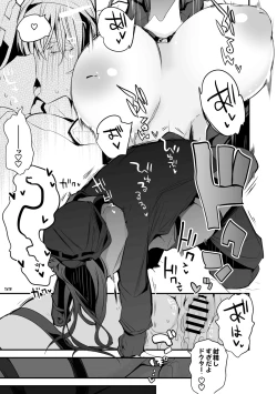 Page 60 of Hakobune Ero Matome Hon