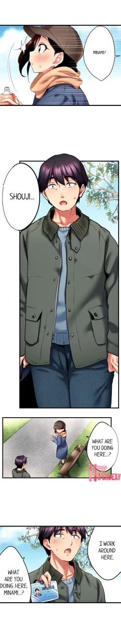 Page 209 of Even an Innocent TV Show Singer Needs Sex…