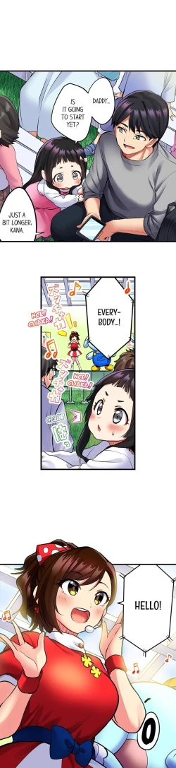 Page 5 of Even an Innocent TV Show Singer Needs Sex…