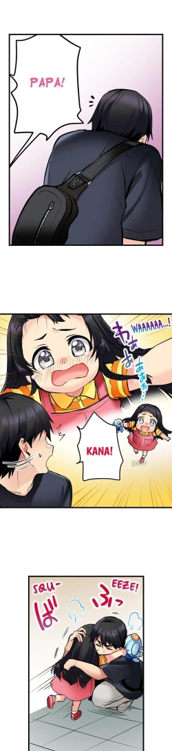 Page 75 of Even an Innocent TV Show Singer Needs Sex…