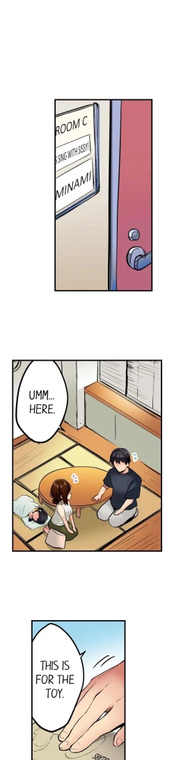 Page 78 of Even an Innocent TV Show Singer Needs Sex…