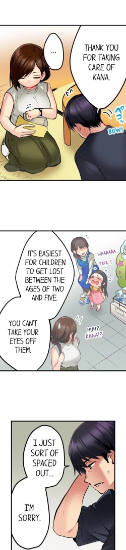 Page 80 of Even an Innocent TV Show Singer Needs Sex…