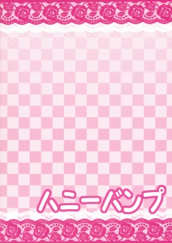 Page 28 of Kyah! Ijiwaru na Kazesan