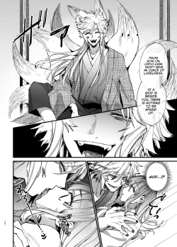 Page 30 of Saikyou Himokuzu Haraiya Renkun Crushes Me in His Embrace 2