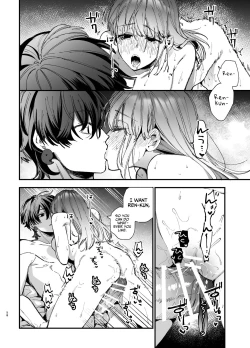 Page 58 of Saikyou Himokuzu Haraiya Renkun Crushes Me in His Embrace 2