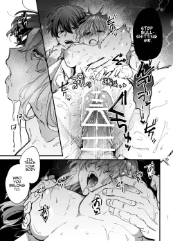 Page 71 of Saikyou Himokuzu Haraiya Renkun Crushes Me in His Embrace 2