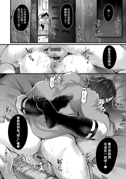 Page 55 of Nyotaika Heaven | 女體化天國