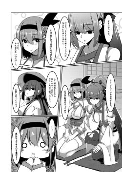 Page 11 of Milk Enikki ～Ichi～