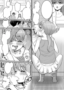 Page 13 of Hina wa Inran Tenkou-sei