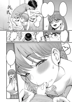 Page 14 of Hina wa Inran Tenkou-sei