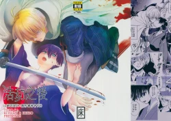 Page 1 of AFTER THE END