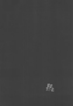 Page 4 of AFTER THE END