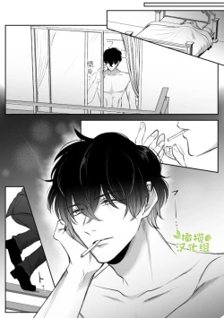 Page 46 of Saikyou Onna Kumichou no Akogare no Hito wa Saenai Mob Otoko ni Kawattemashita | 最强女组长的梦中情人变成了阴郁路人男