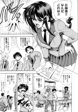Page 157 of COMIC Tenma 2010-05
