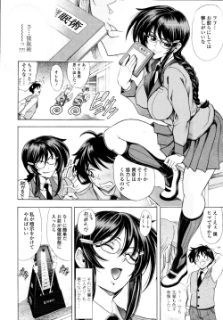 Page 160 of COMIC Tenma 2010-05