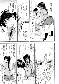 Page 169 of COMIC Tenma 2010-05