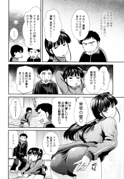 Page 186 of COMIC Tenma 2010-05