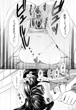 Page 203 of COMIC Tenma 2010-05