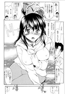 Page 262 of COMIC Tenma 2010-05