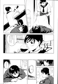 Page 281 of COMIC Tenma 2010-05