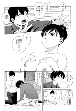 Page 285 of COMIC Tenma 2010-05