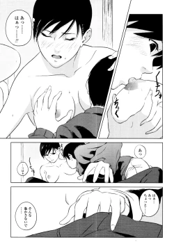 Page 287 of COMIC Tenma 2010-05