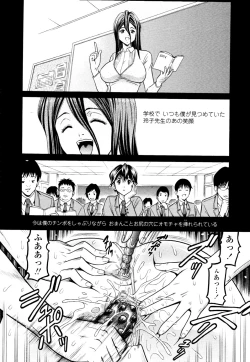 Page 306 of COMIC Tenma 2010-05