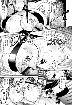 Page 309 of COMIC Tenma 2010-05