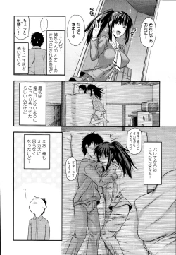 Page 30 of COMIC Tenma 2010-05