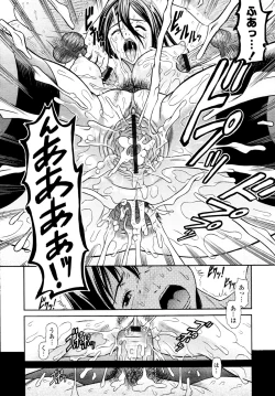 Page 314 of COMIC Tenma 2010-05