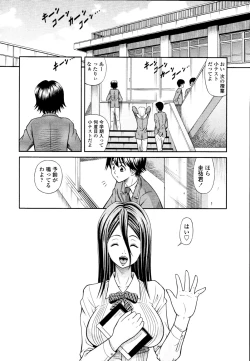 Page 316 of COMIC Tenma 2010-05