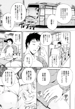 Page 357 of COMIC Tenma 2010-05