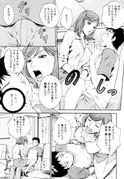 Page 361 of COMIC Tenma 2010-05